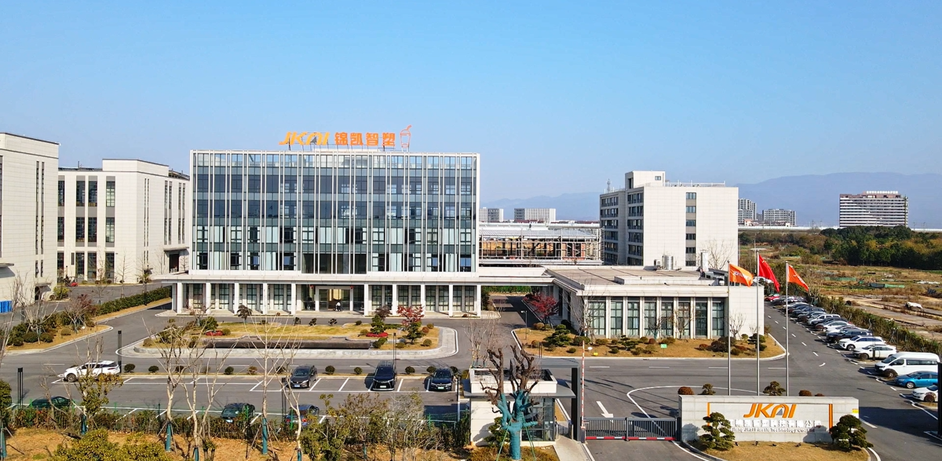 浙江锦凯智塑科技有限公司厂区
